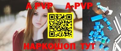 круглые Комсомольск-на-Амуре