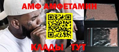 синтетический гашиш Конаково