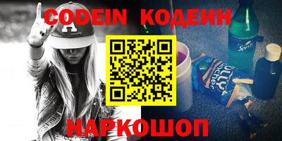 кокаин Коммунар