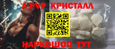 синтетический гашиш Конаково