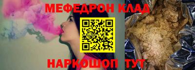синтетический гашиш Конаково