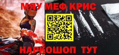 синтетический гашиш Конаково