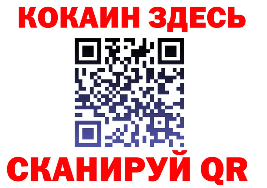 КЕТАМИН VHQ как войти это OMG Старая Купавна