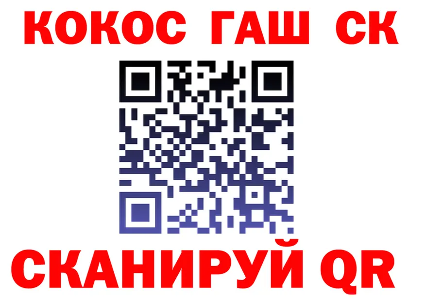 Где продают наркотики?  Telegram Старая Купавна
