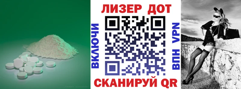 LSD-25 экстази кислота  закладки  Старая Купавна 