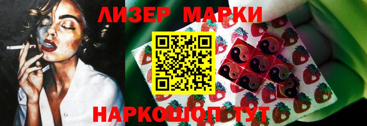 Старая Купавна  Лсд 25 экстази  Вход с VPN  Лсд 25 экстази ecstasy  Лсд 25 экстази кислота 