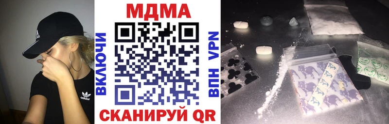 МДМА Molly Старая Купавна