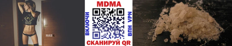 купить наркотик  Старая Купавна  MDMA VHQ 