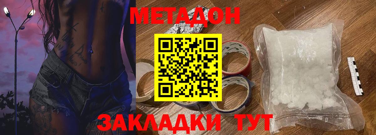 Метадон белоснежный  ссылка на мегу ссылки  Метадон белоснежный  Старая Купавна  Вход с VPN 