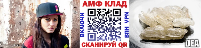 МЕТАМФЕТАМИН кристалл  купить   Старая Купавна 