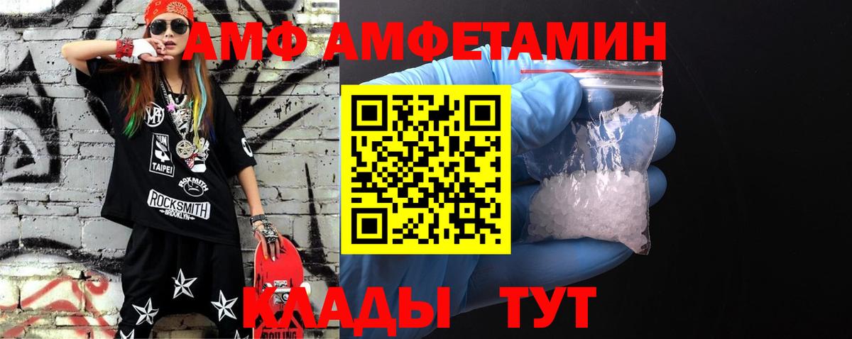 МЕТАМФЕТАМИН мет  Вход с VPN  Старая Купавна 
