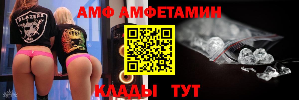 Первитин Декстрометамфетамин 99.9% Старая Купавна