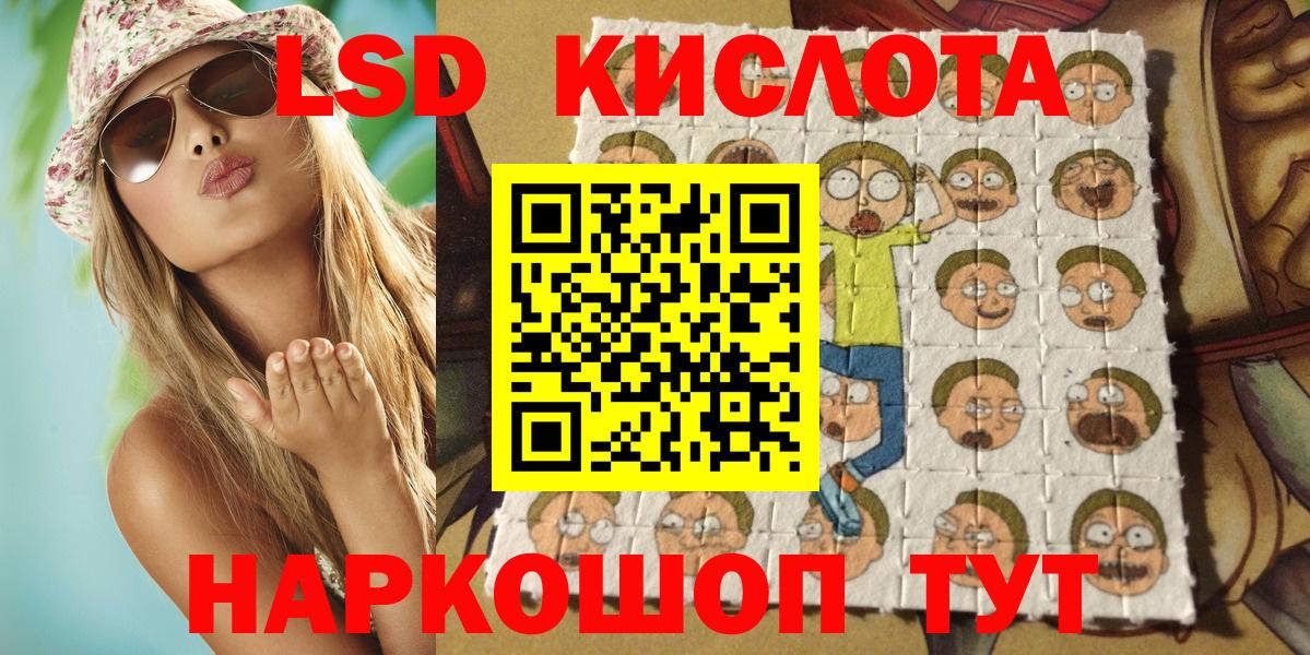 Марки N-bome 1,8мг Старая Купавна