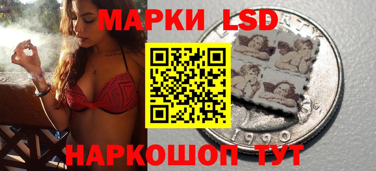 Марки N-bome  Наркотические марки 1,8мг  Старая Купавна  Вход с VPN  Наркотические марки 1,8мг 