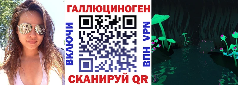 Псилоцибиновые грибы MAGIC MUSHROOMS  Старая Купавна 