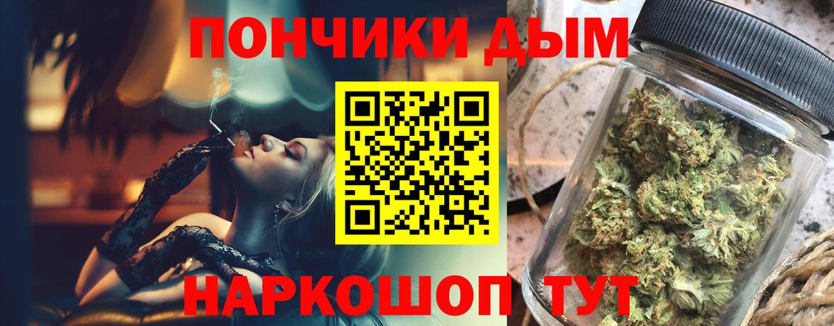 Бошки марихуана индика  Вход с VPN  Бошки марихуана MAZAR  Бошки Шишки марихуана  Старая Купавна  Канабис семена 
